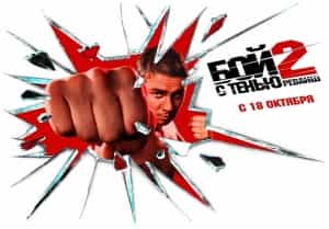 Ukraine in Alarm — Moscow is Bursting to Crimea